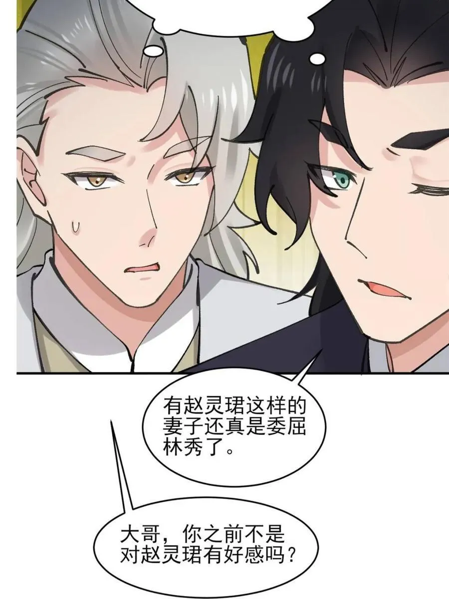 186 大帝之姿 第12页