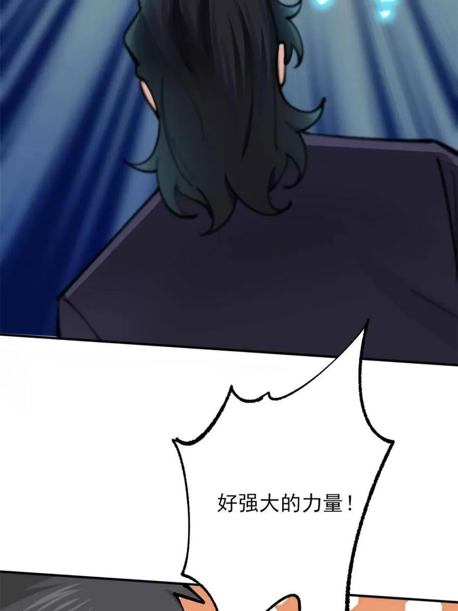 186 大帝之姿 第44页