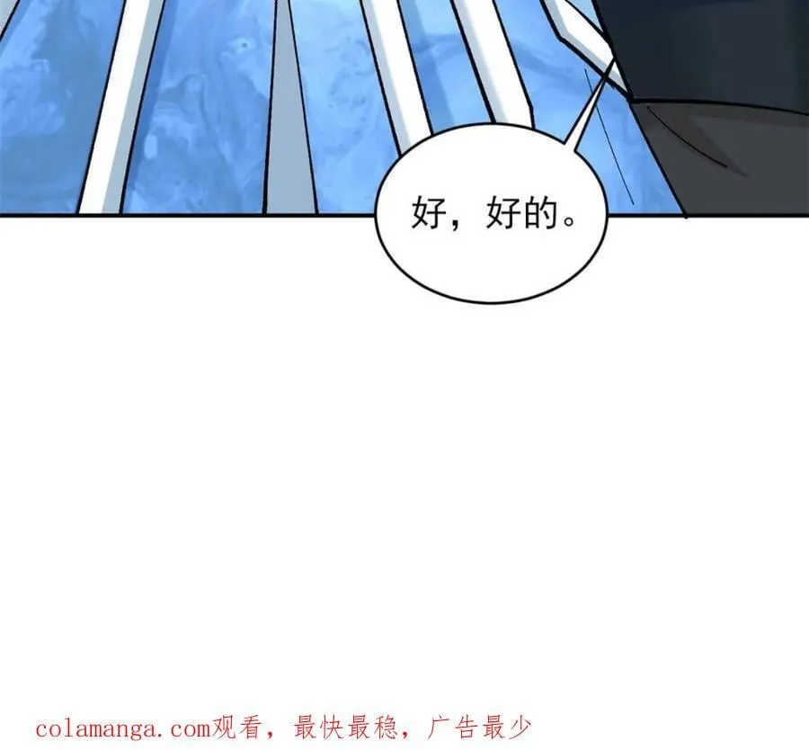 186 大帝之姿 第47页