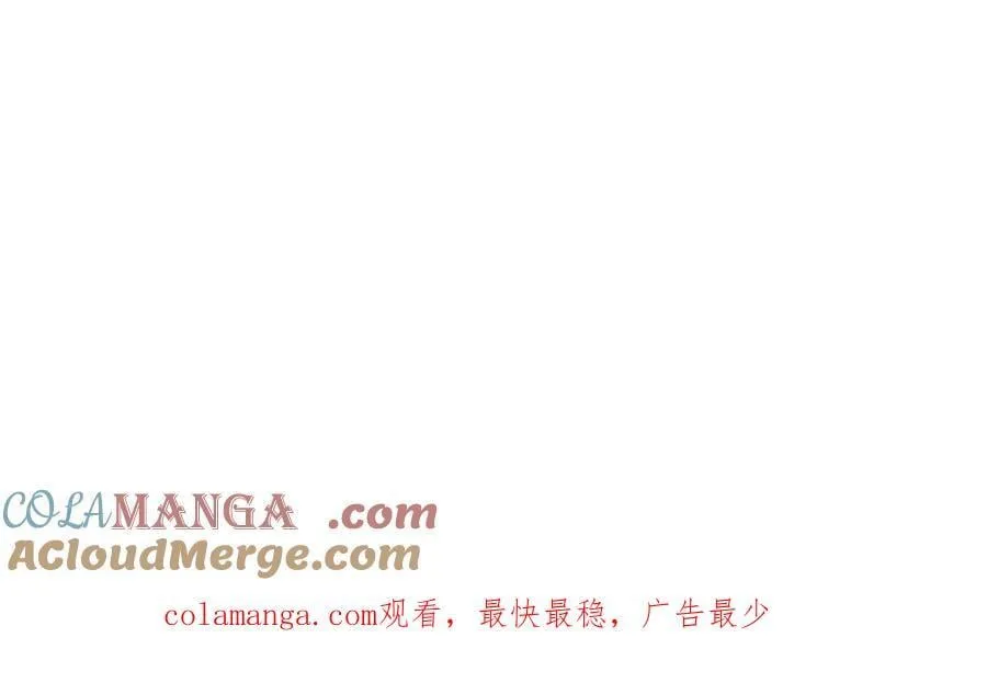 187 吞噬黑暗 第49页