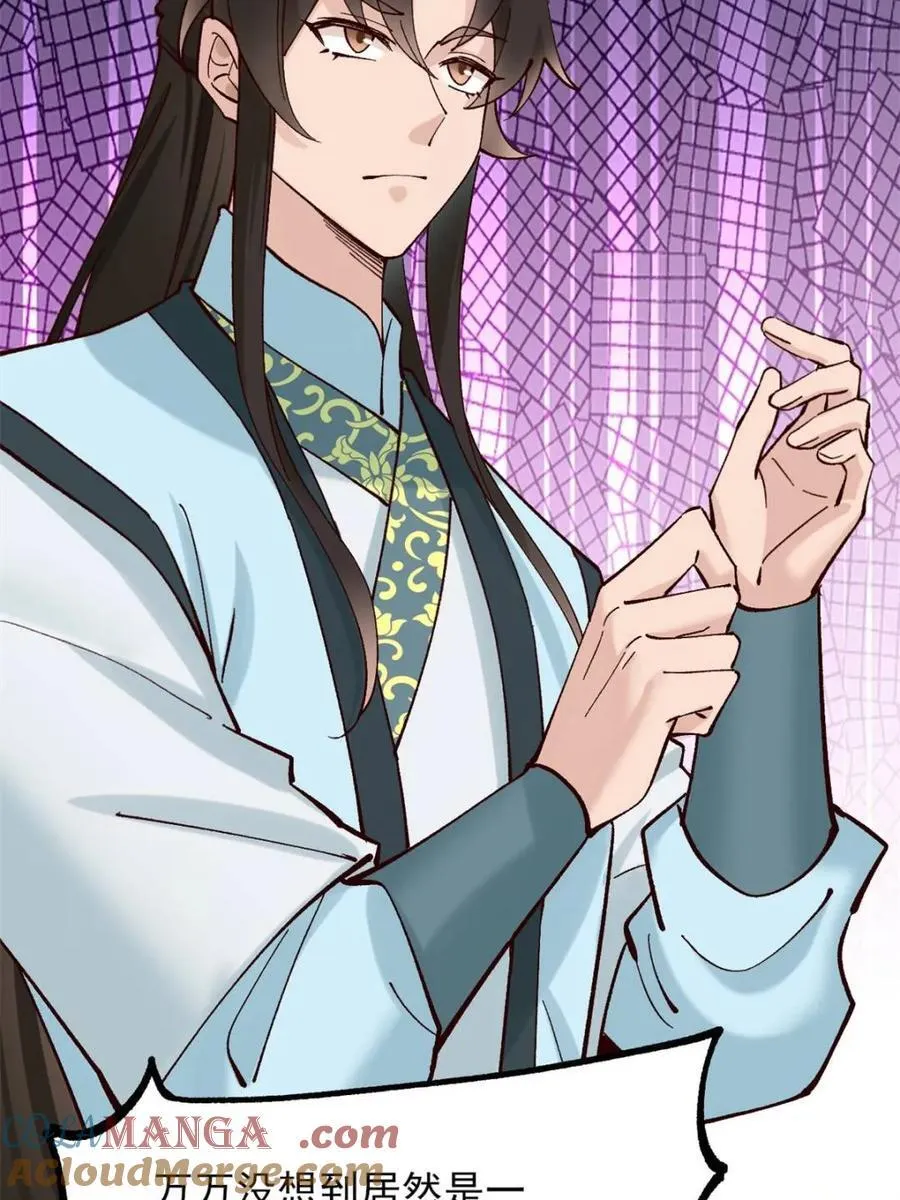 188 夫妻大战 第16页