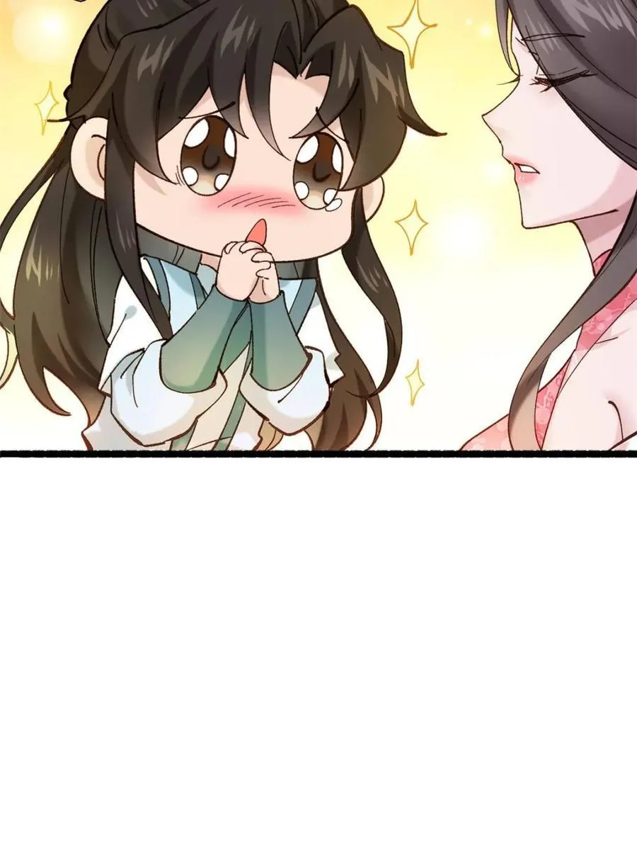 189 异能大丰收 第8页