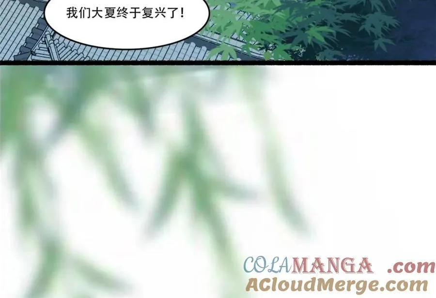 189 异能大丰收 第25页