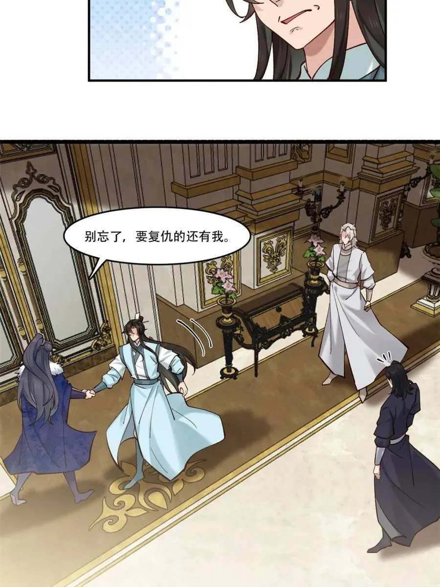 189 异能大丰收 第44页