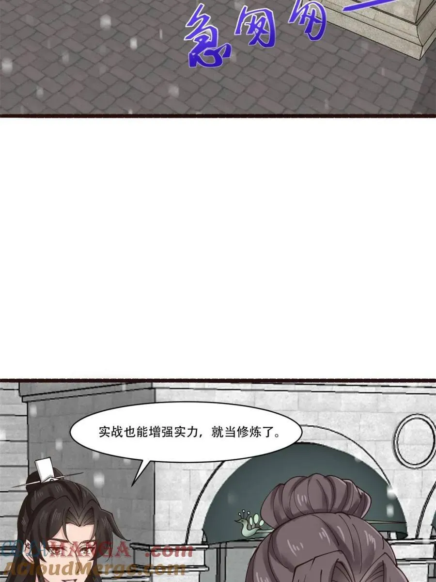 190 凯旋 第4页