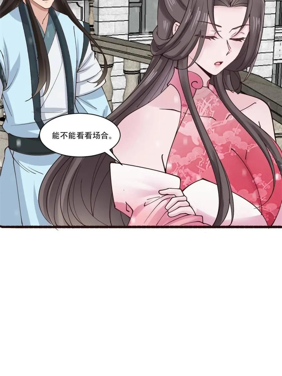 190 凯旋 第5页