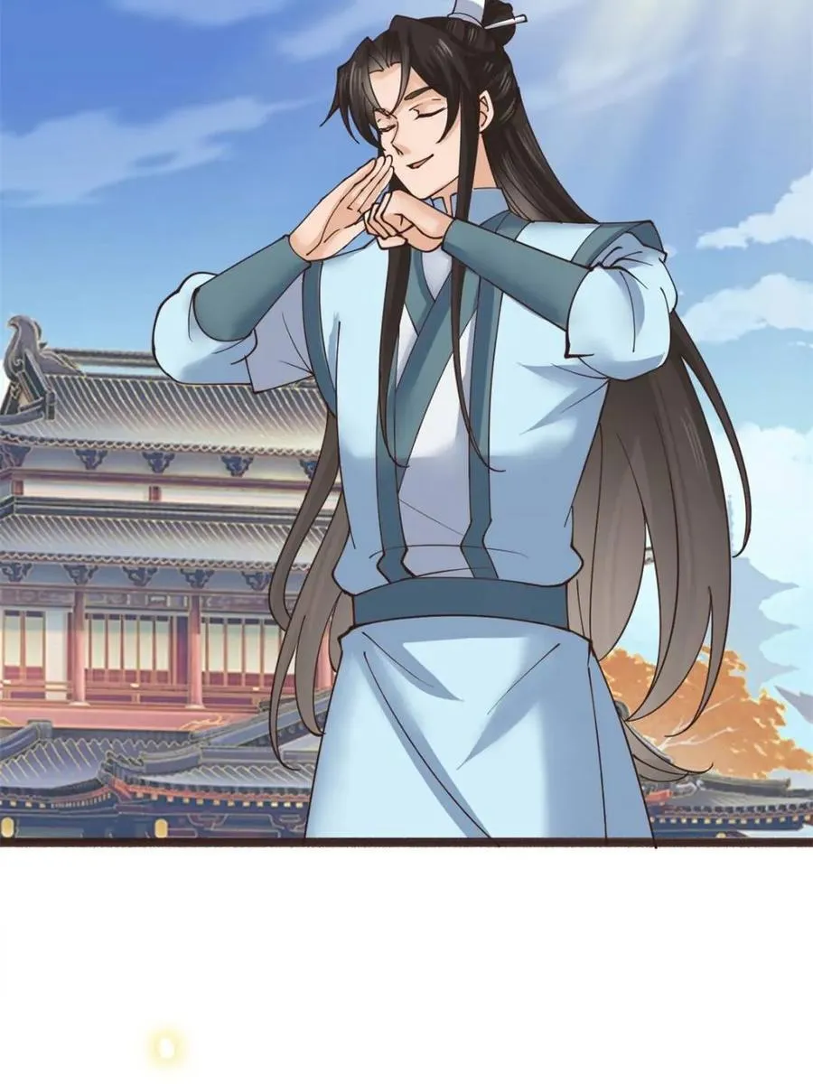 190 凯旋 第29页