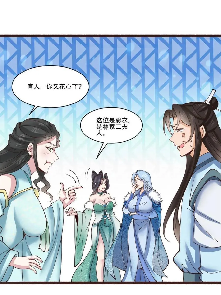 190 凯旋 第44页