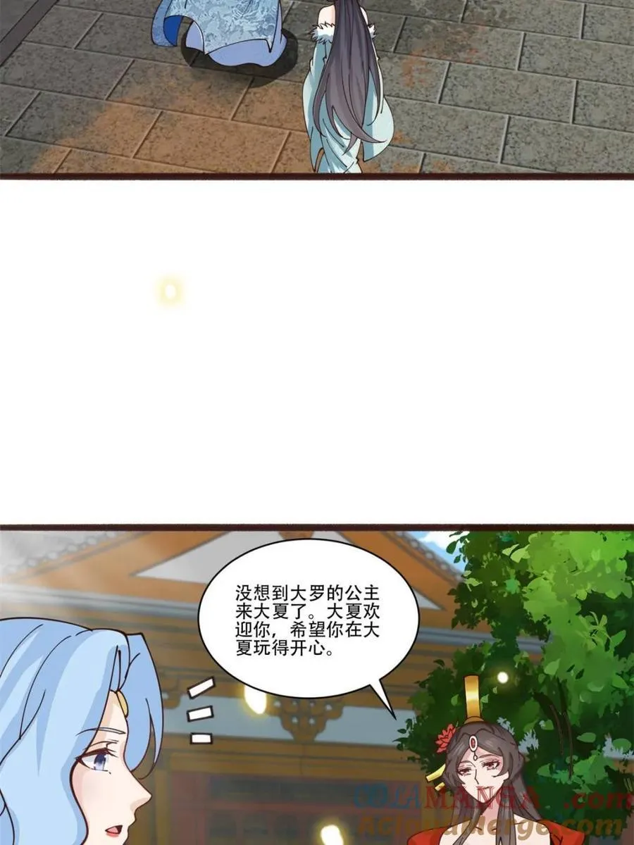 190 凯旋 第46页