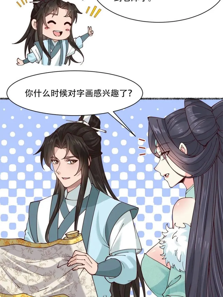 191 那个东西 第15页