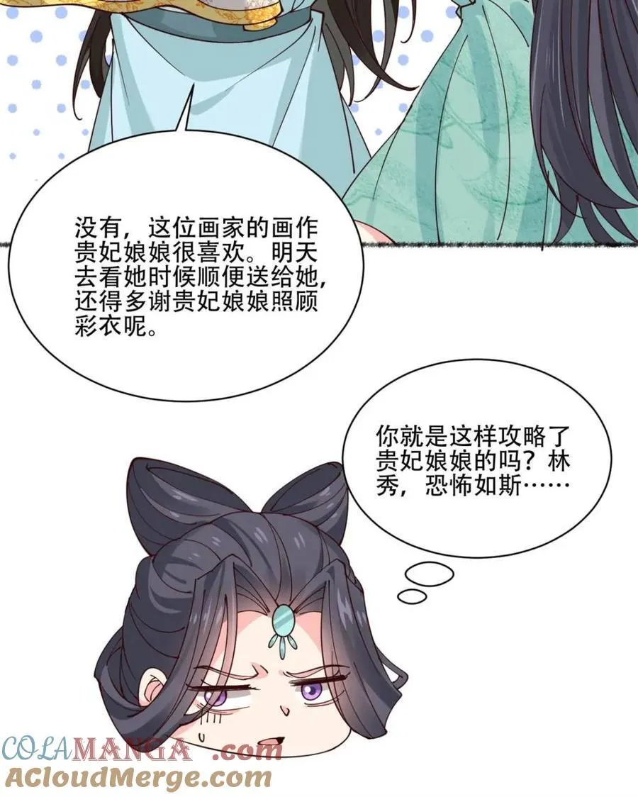 191 那个东西 第16页