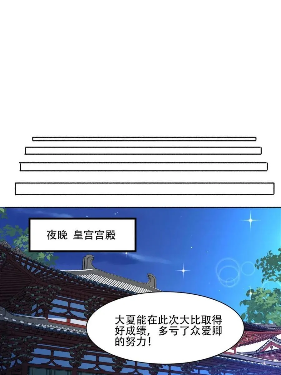 191 那个东西 第17页