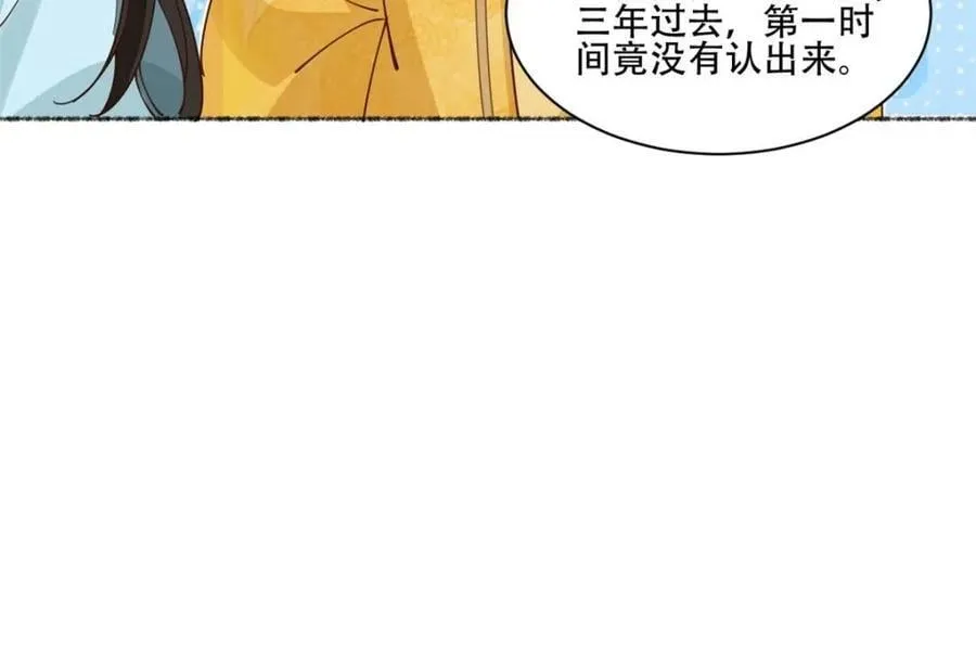 191 那个东西 第24页