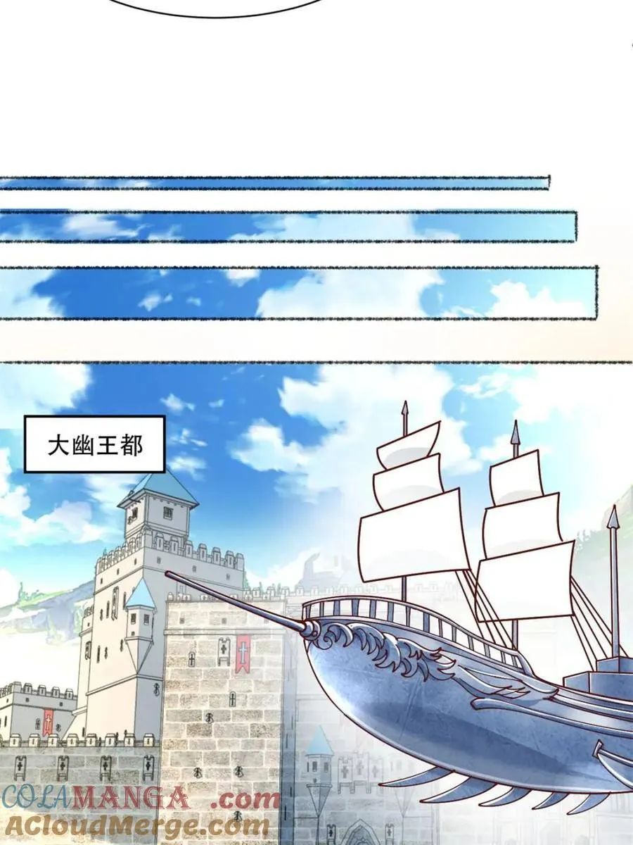 191 那个东西 第28页