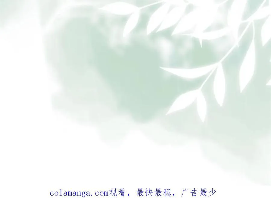 191 那个东西 第48页