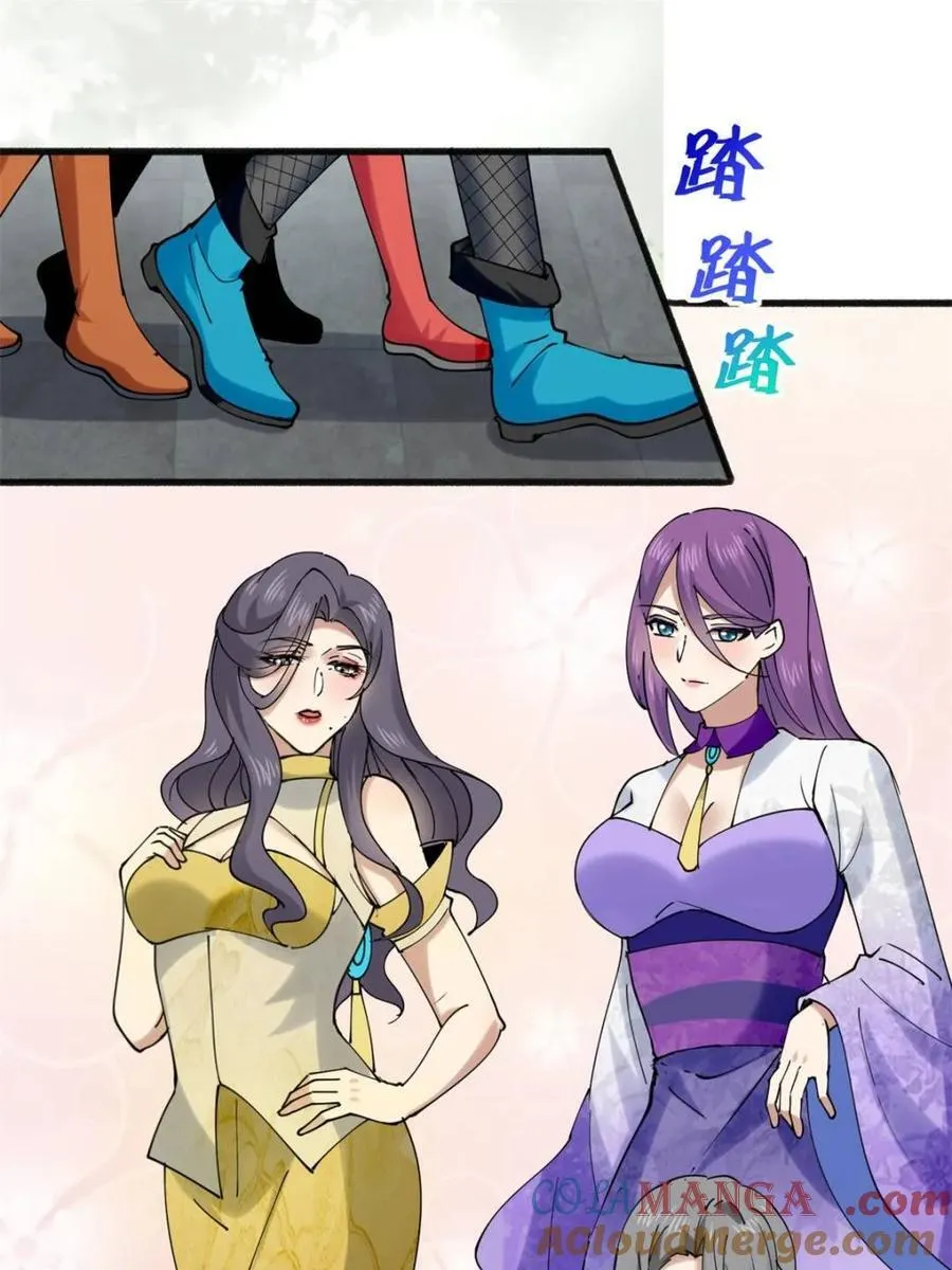192 被迫赐婚 第13页