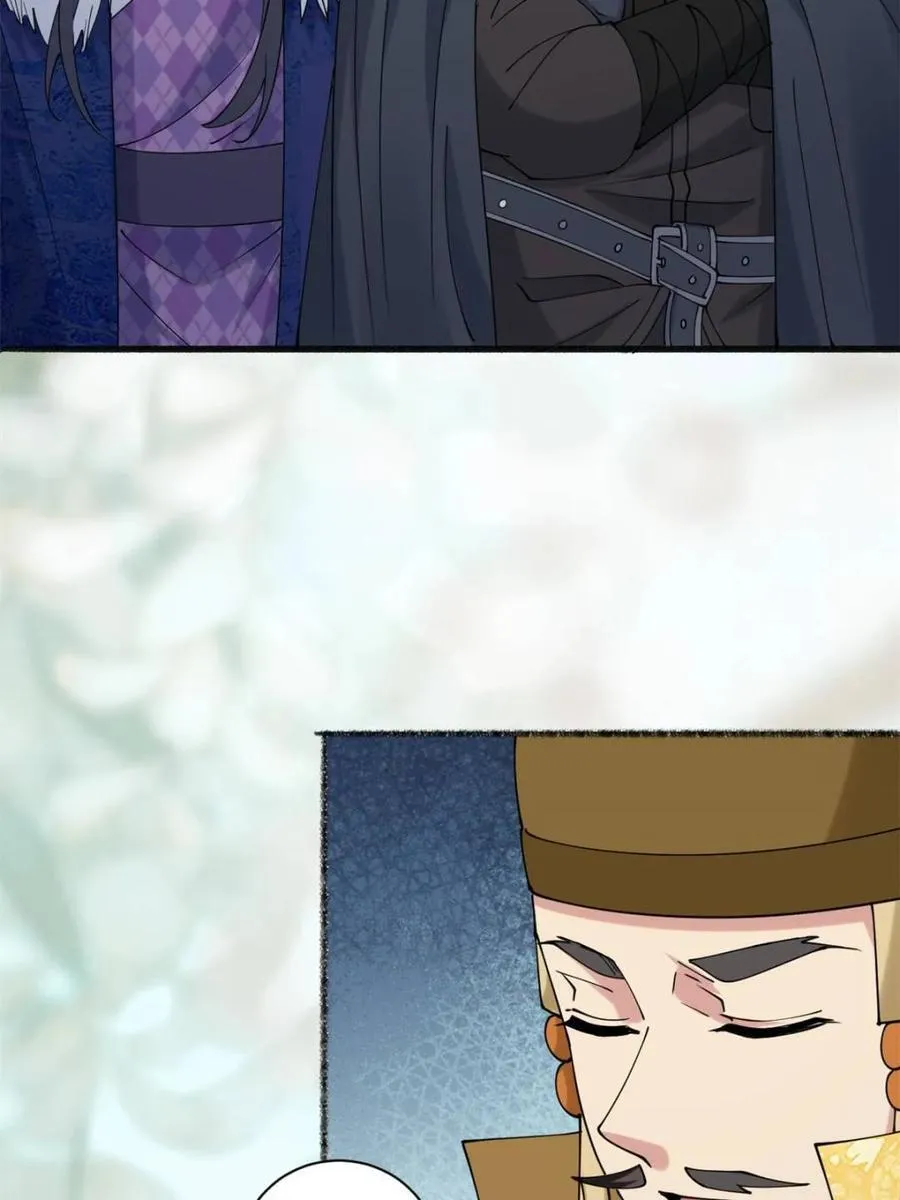 192 被迫赐婚 第26页