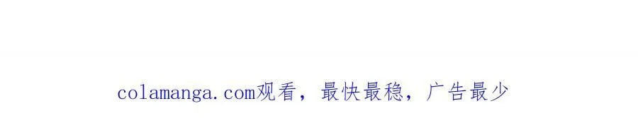 192 被迫赐婚 第43页