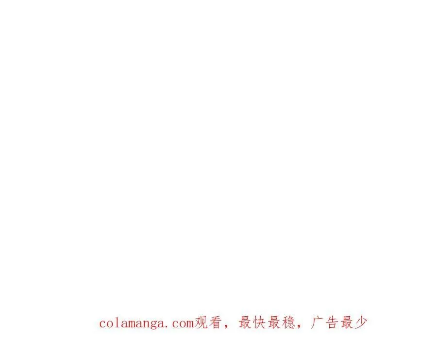 193 公主成婚 第51页
