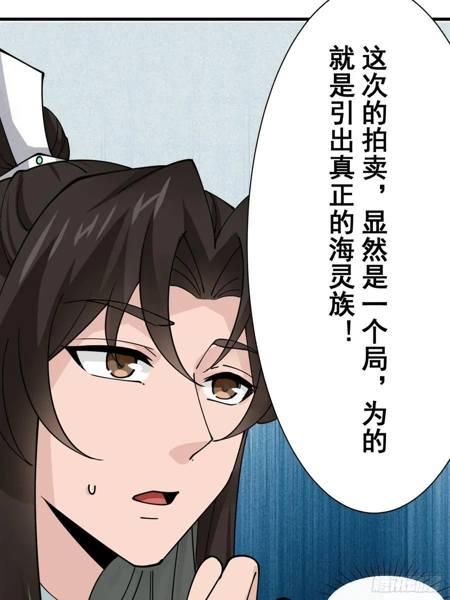 197 重口味 第2页