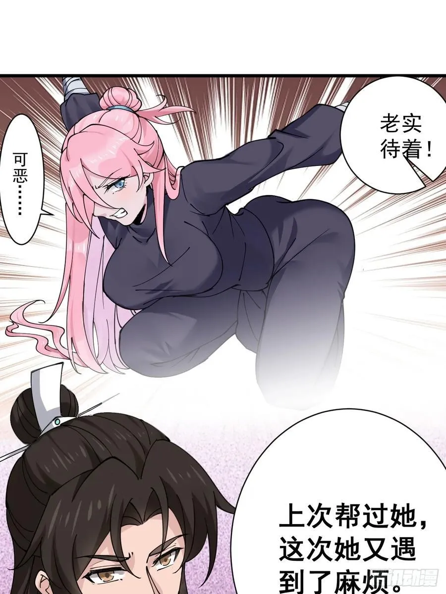 197 重口味 第4页