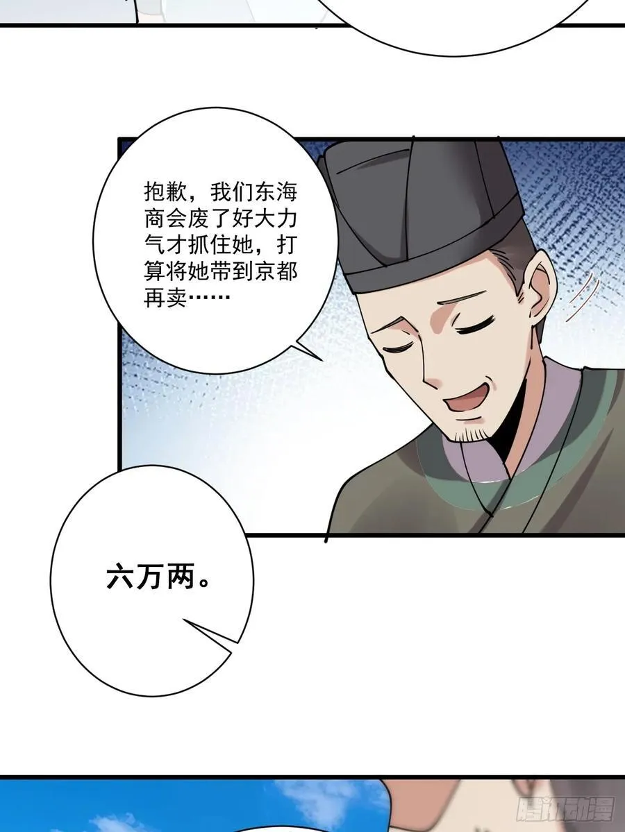 197 重口味 第10页