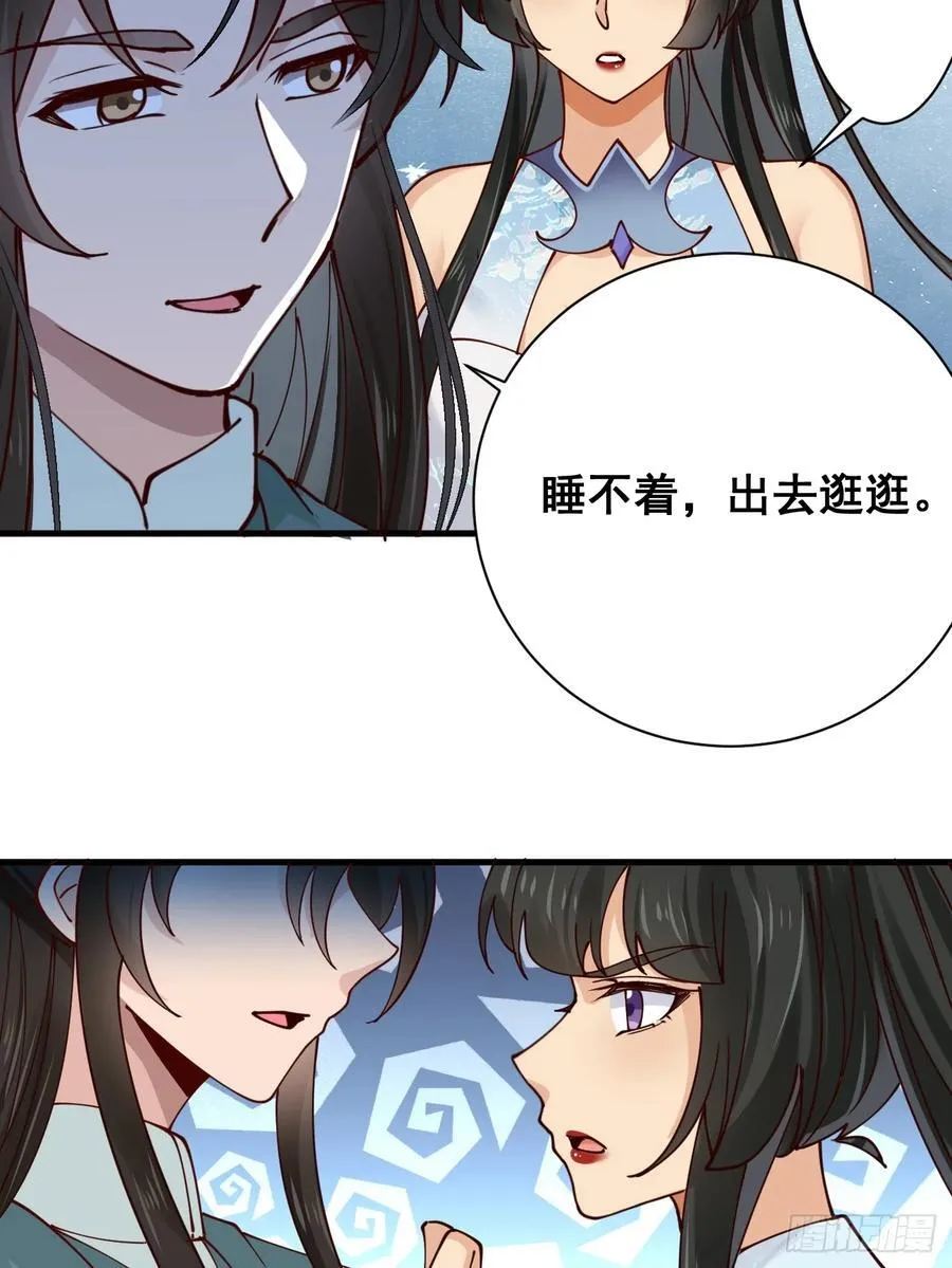 197 重口味 第18页