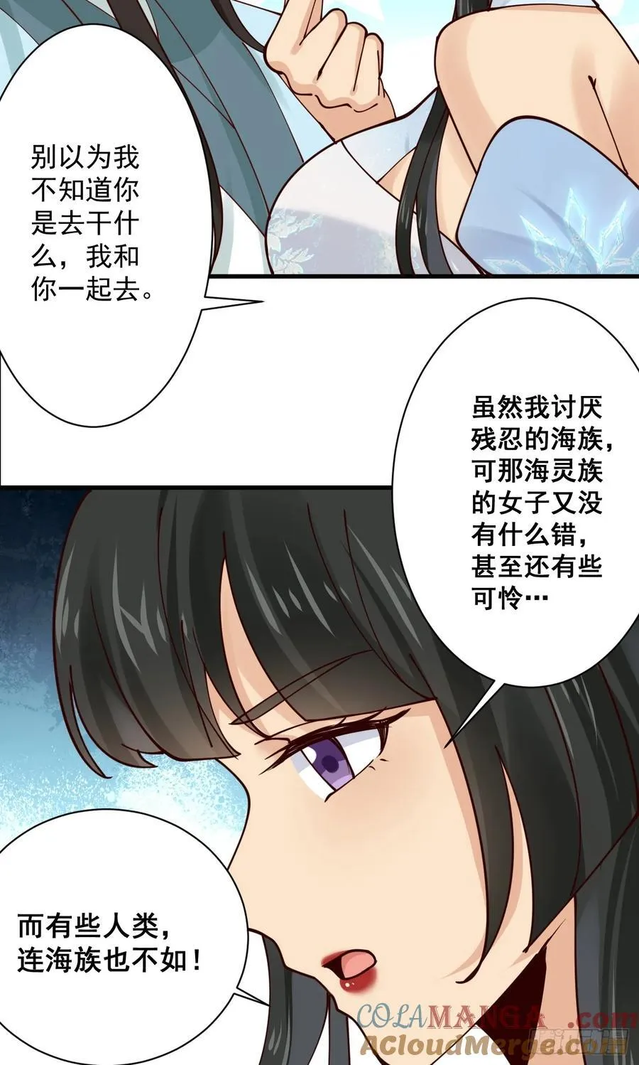 197 重口味 第19页