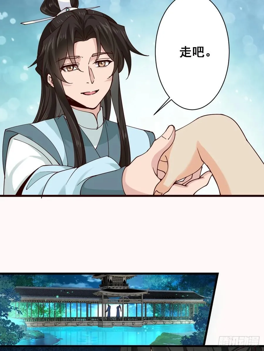 197 重口味 第20页