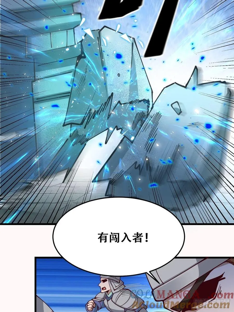 197 重口味 第35页