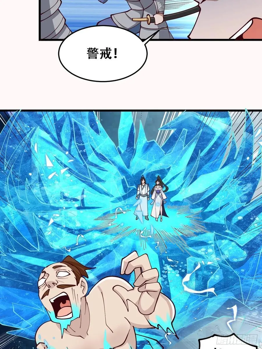 197 重口味 第36页