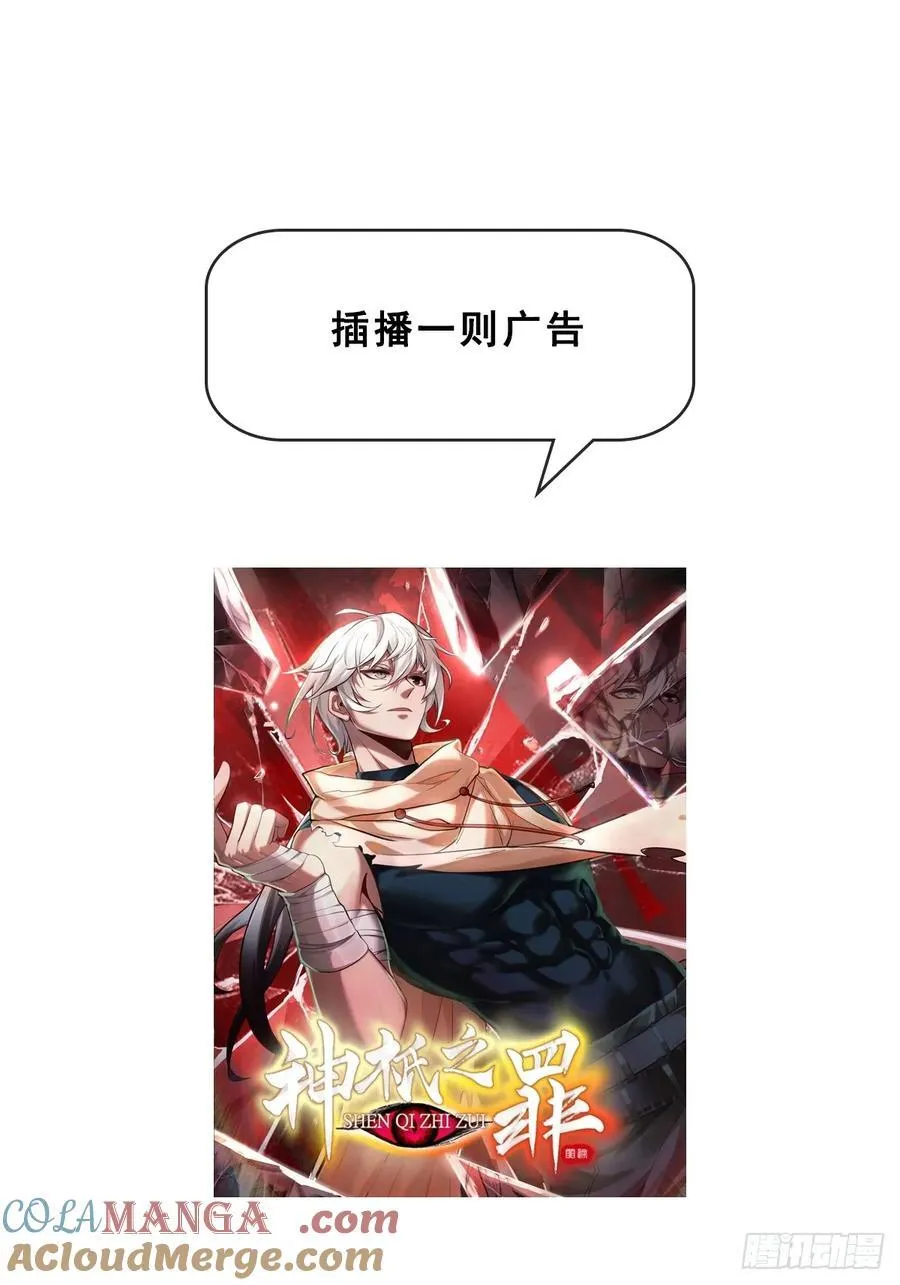 197 重口味 第39页