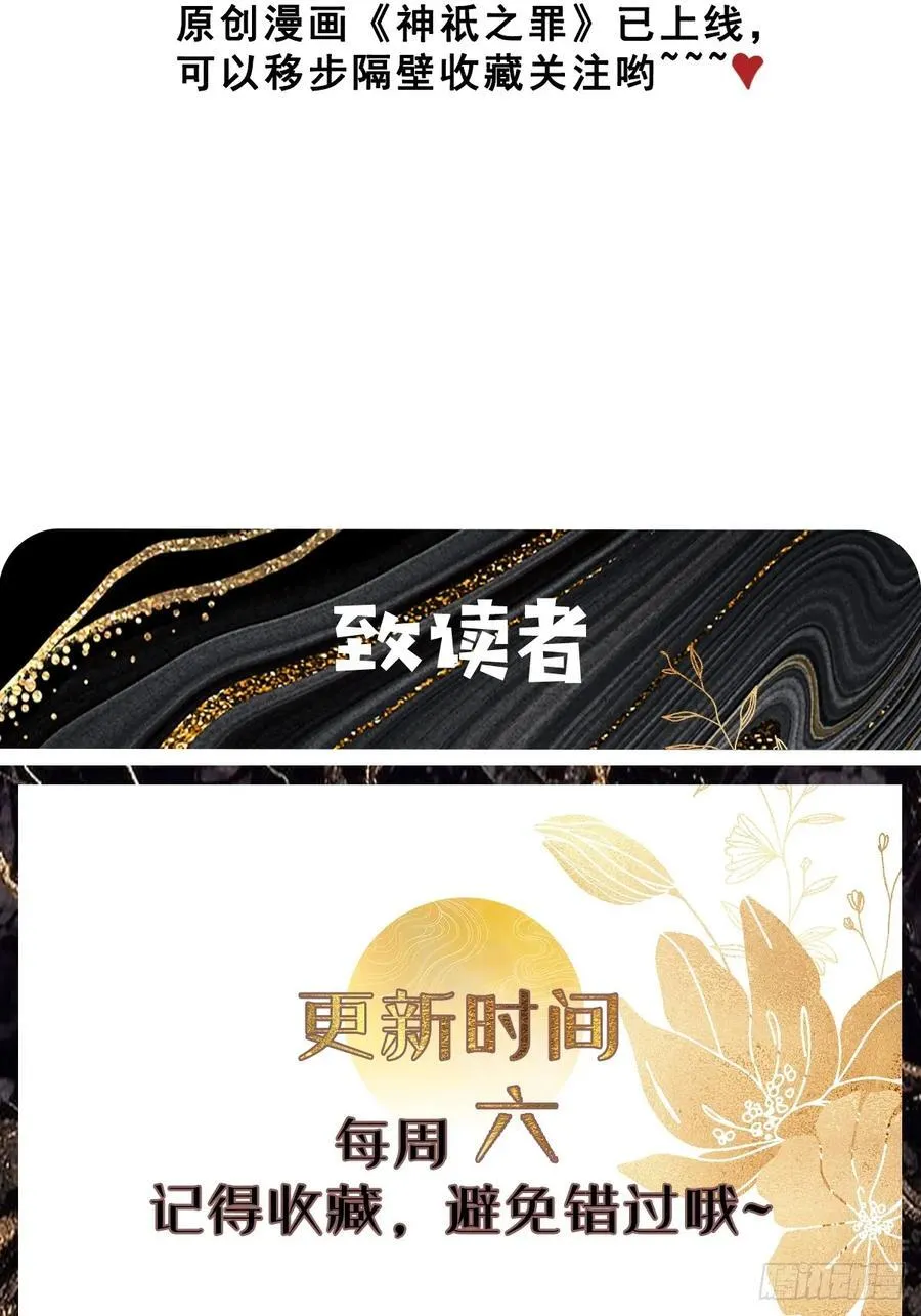 197 重口味 第40页