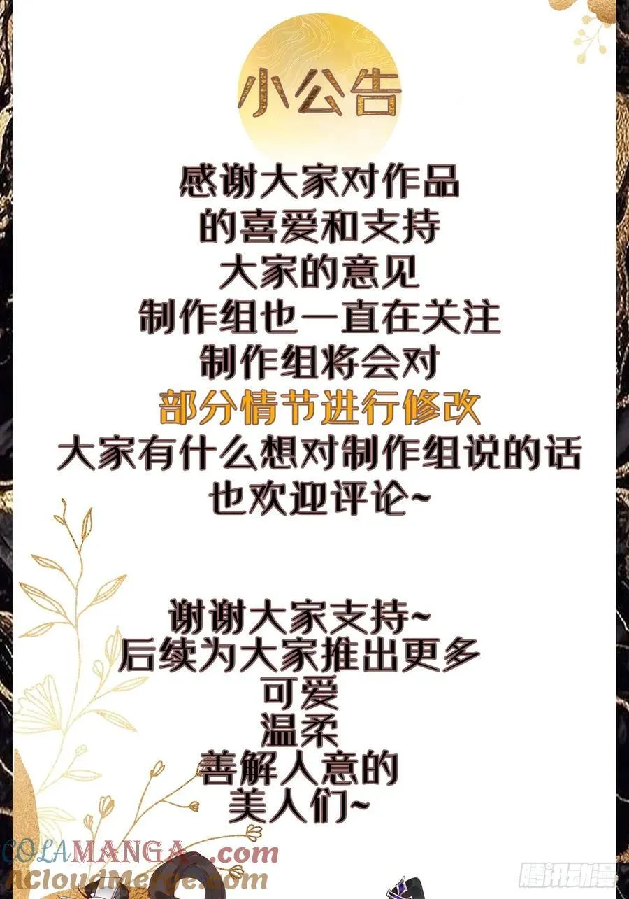 197 重口味 第41页