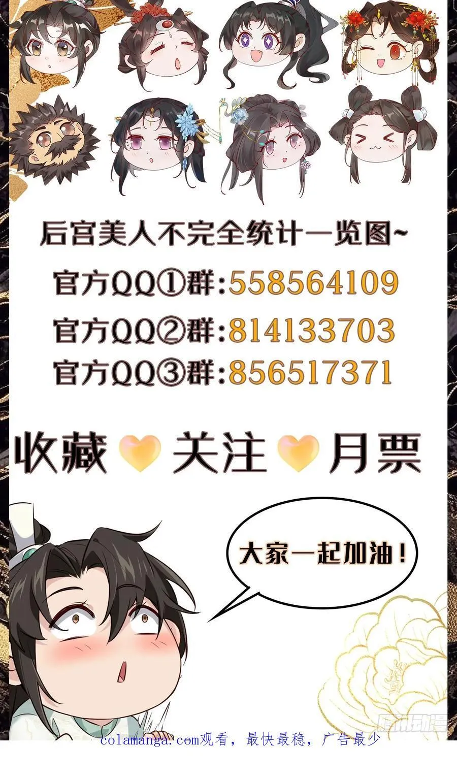 197 重口味 第42页