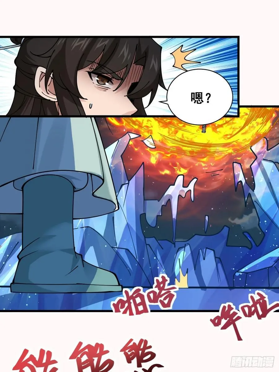 198 假借珺威 第2页