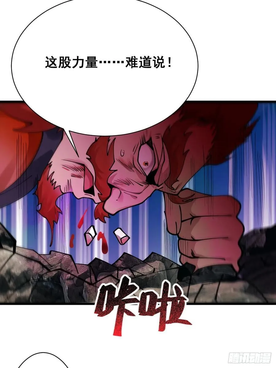 198 假借珺威 第18页