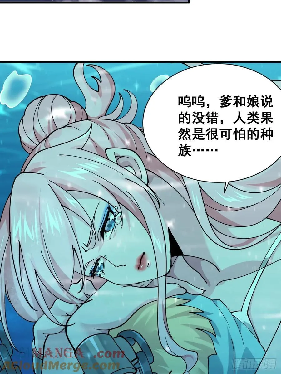 198 假借珺威 第23页