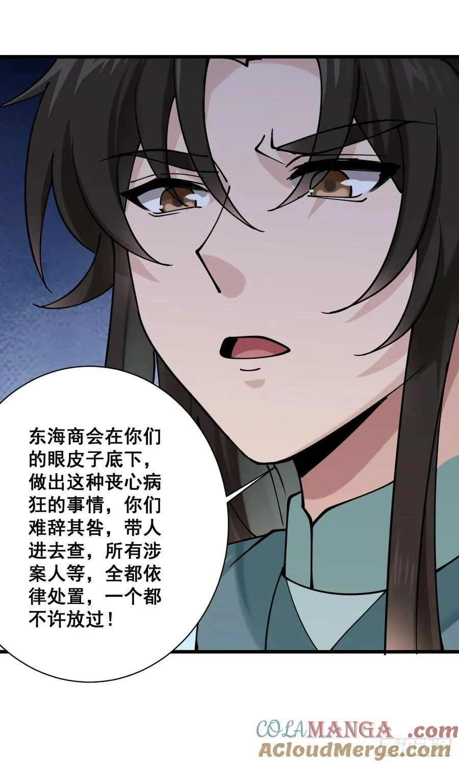 198 假借珺威 第37页