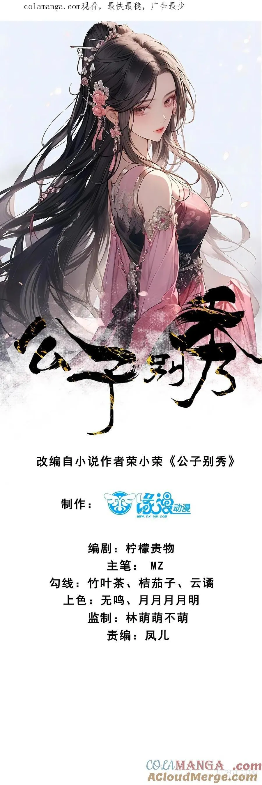 199 大清洗 第1页