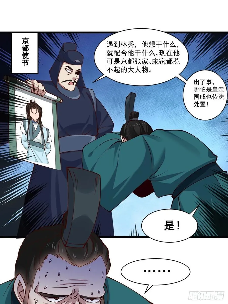 199 大清洗 第2页