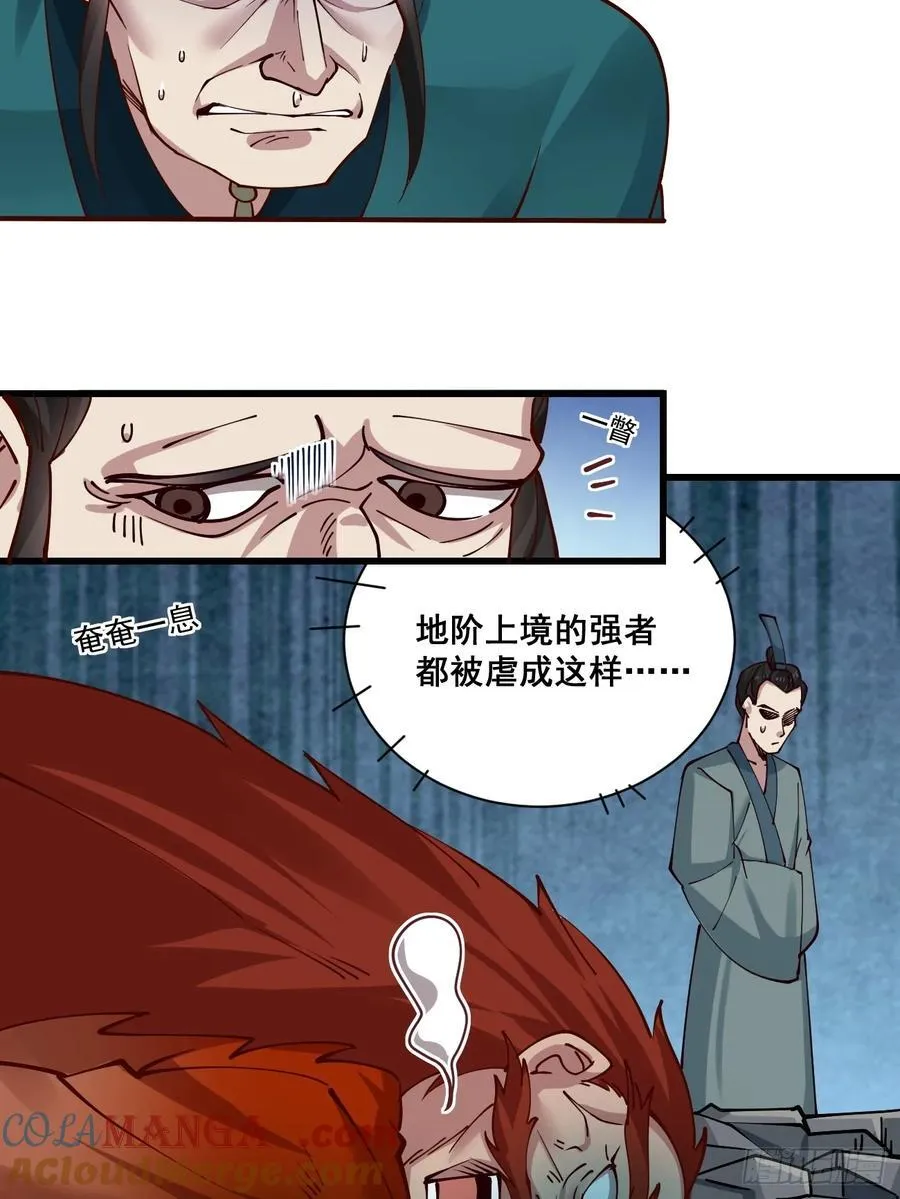 199 大清洗 第3页