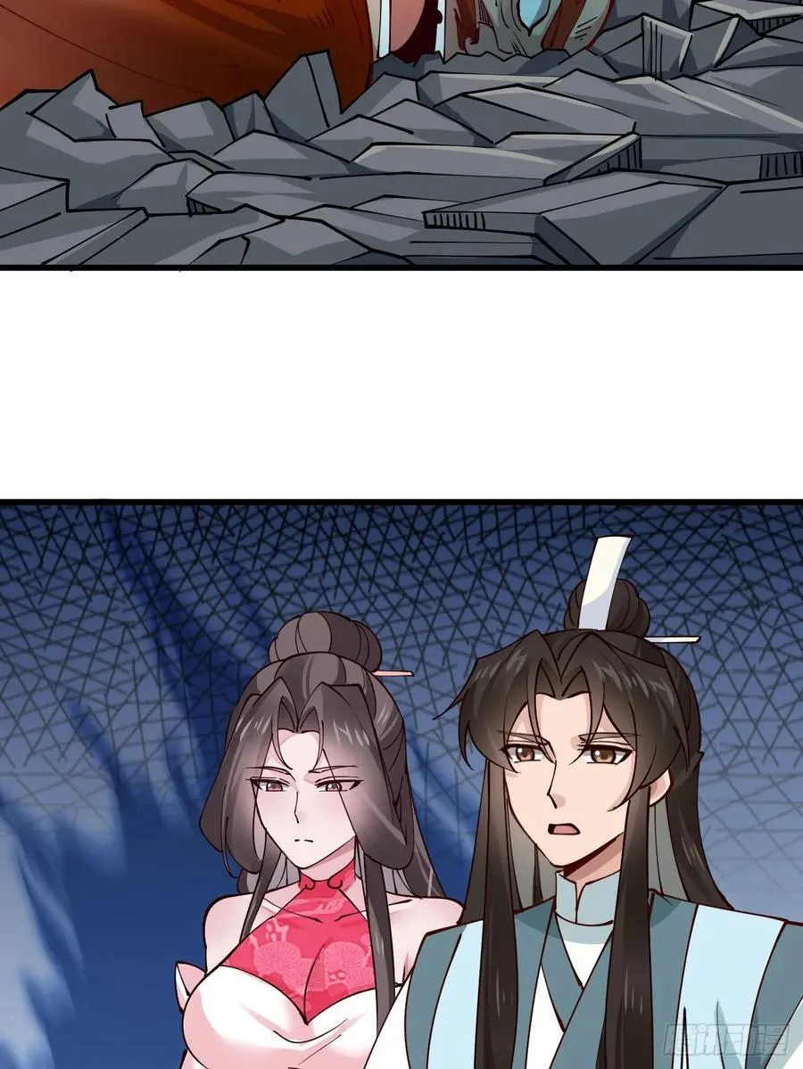 199 大清洗 第4页