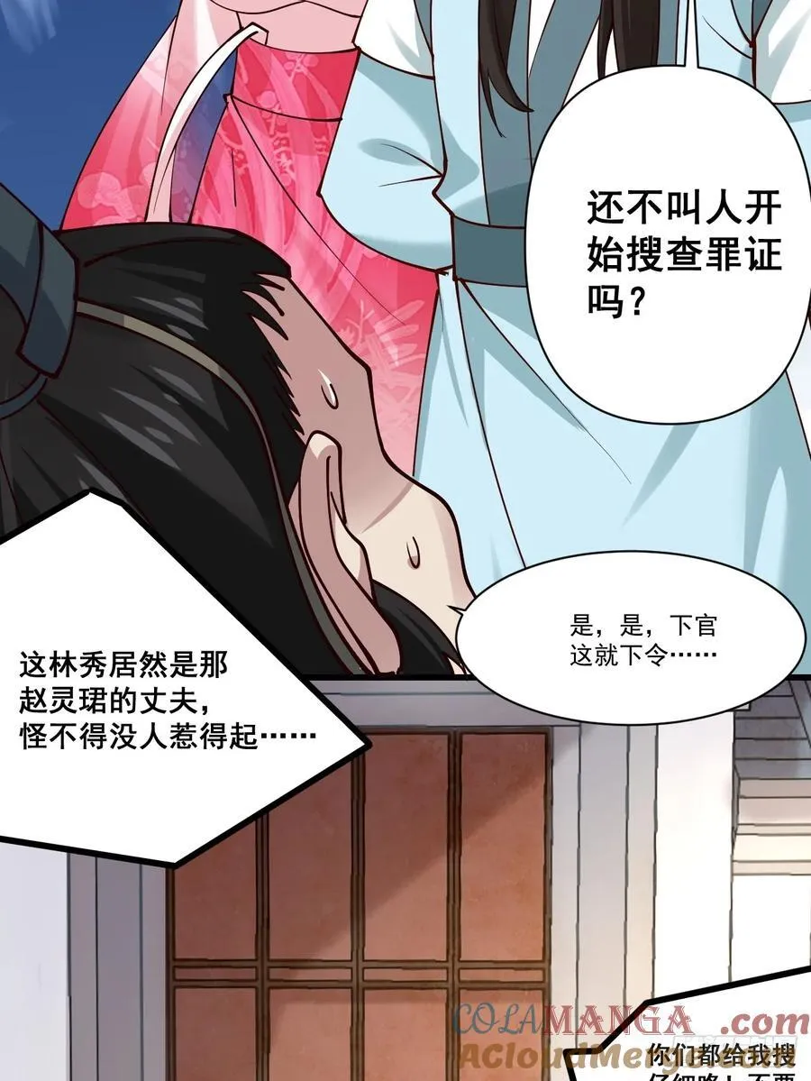 199 大清洗 第5页