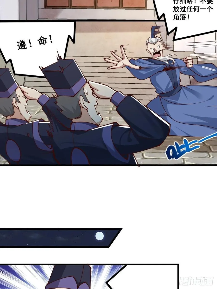 199 大清洗 第6页