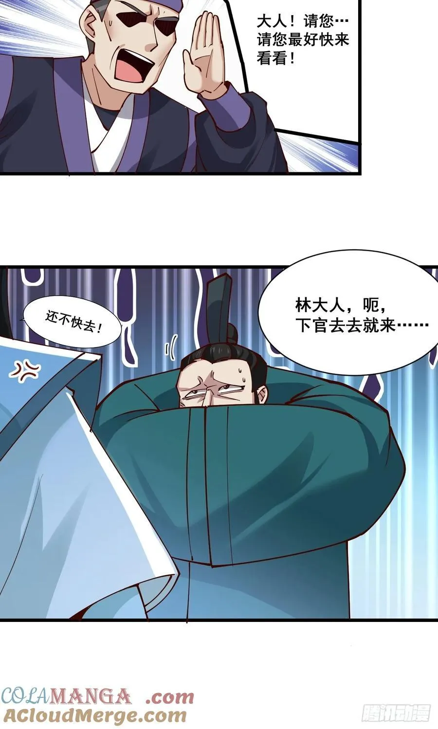 199 大清洗 第7页