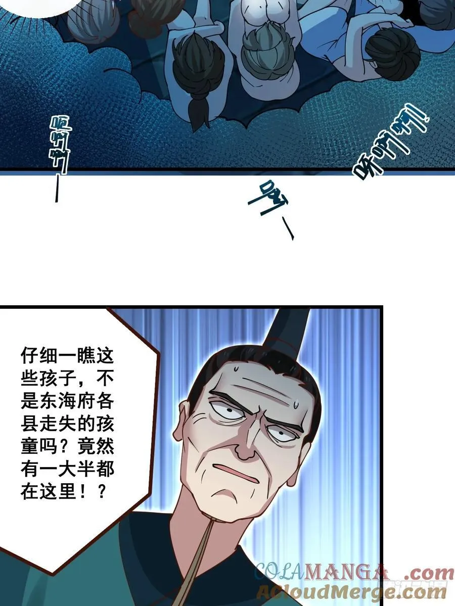 199 大清洗 第9页