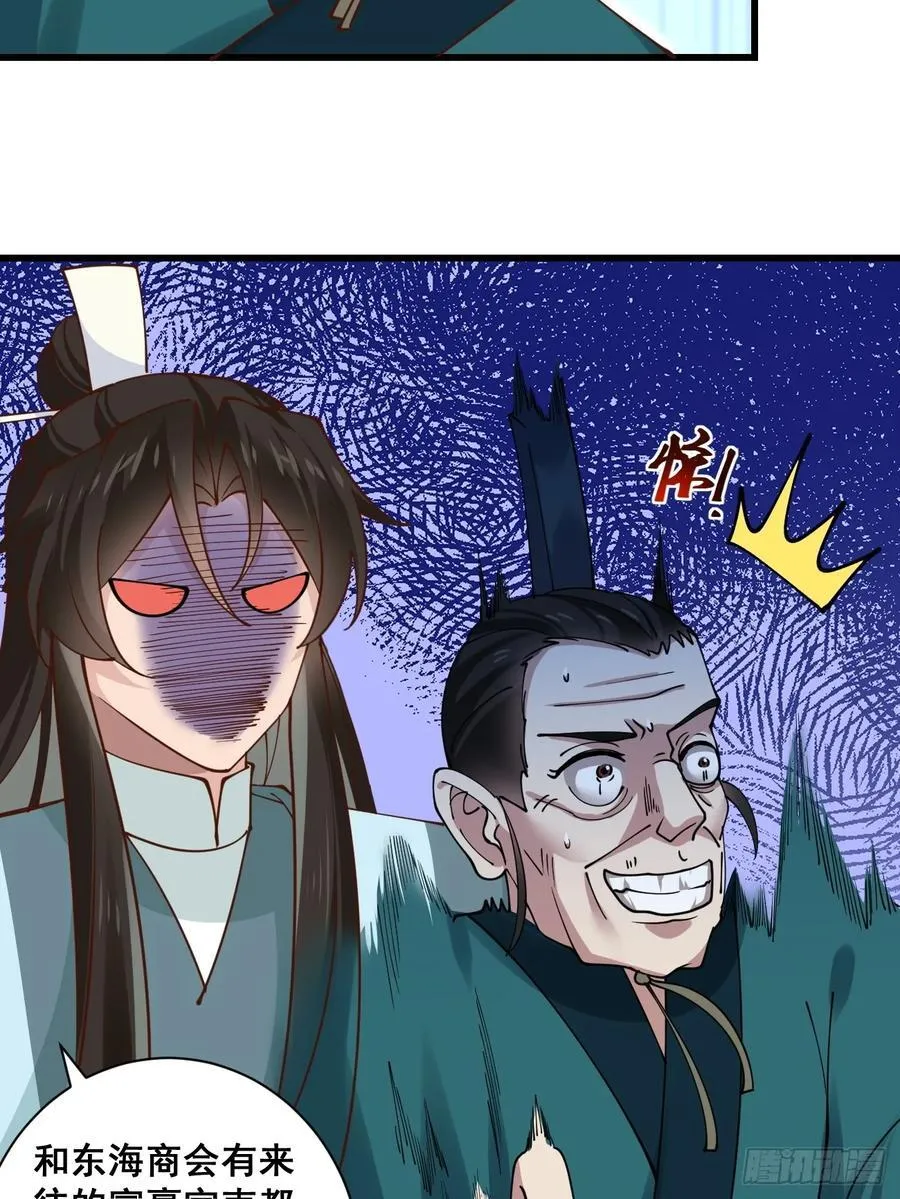199 大清洗 第10页