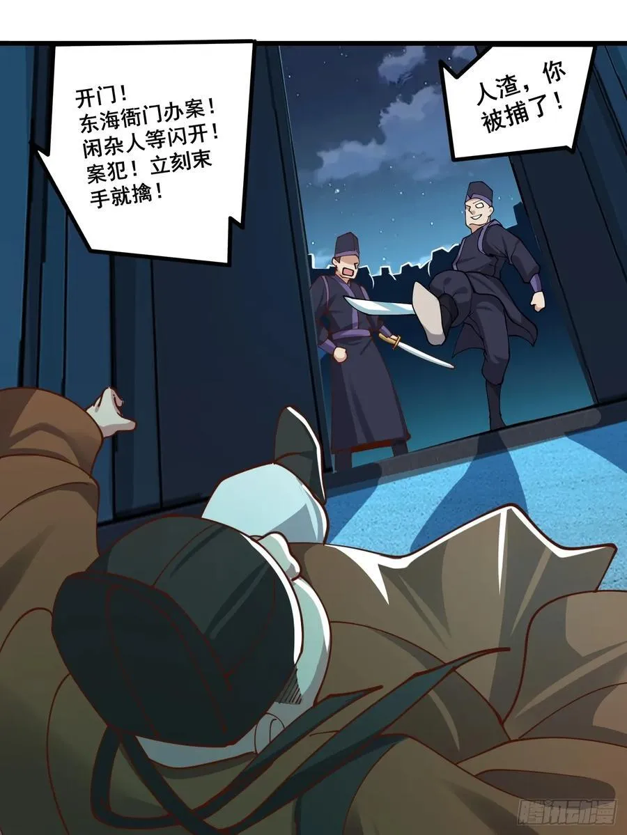 199 大清洗 第12页