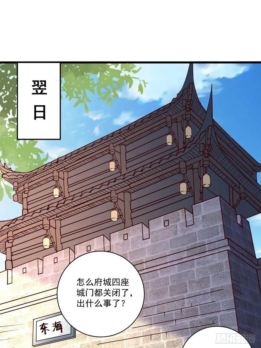 199 大清洗 第14页
